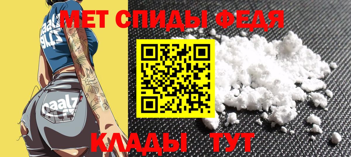 АМФЕТАМИН 98% Нягань
