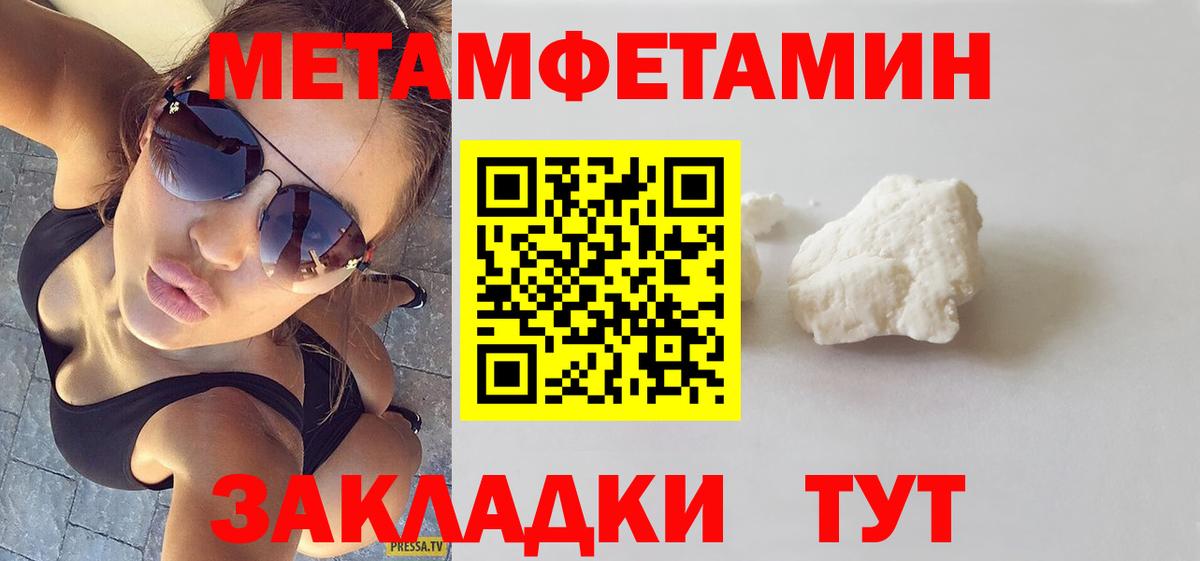 Amphetamine VHQ  Амфетамин  Нягань  Вход с VPN  Amphetamine 