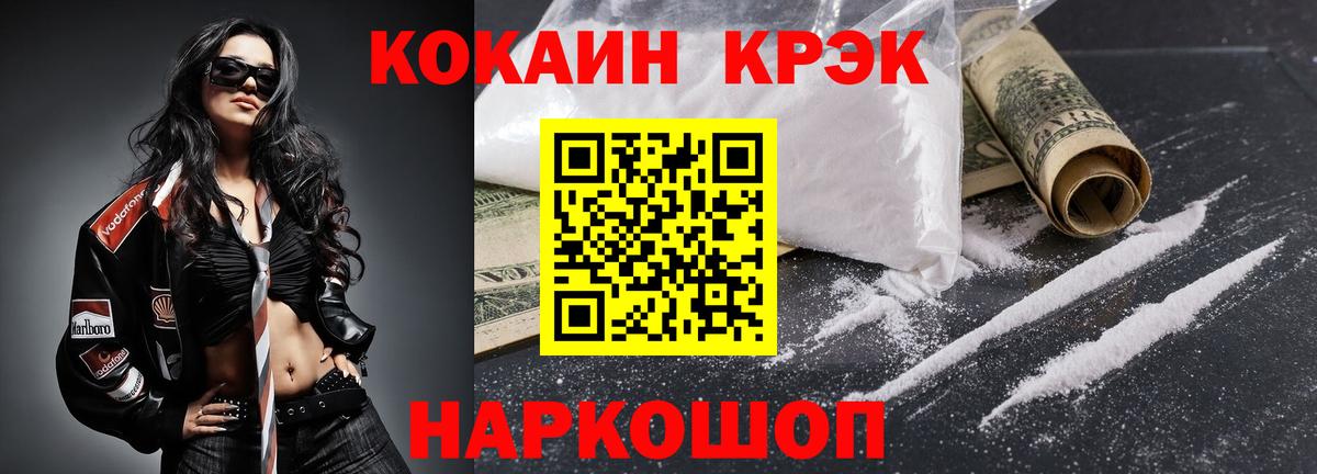 Кокаин Боливия Нягань