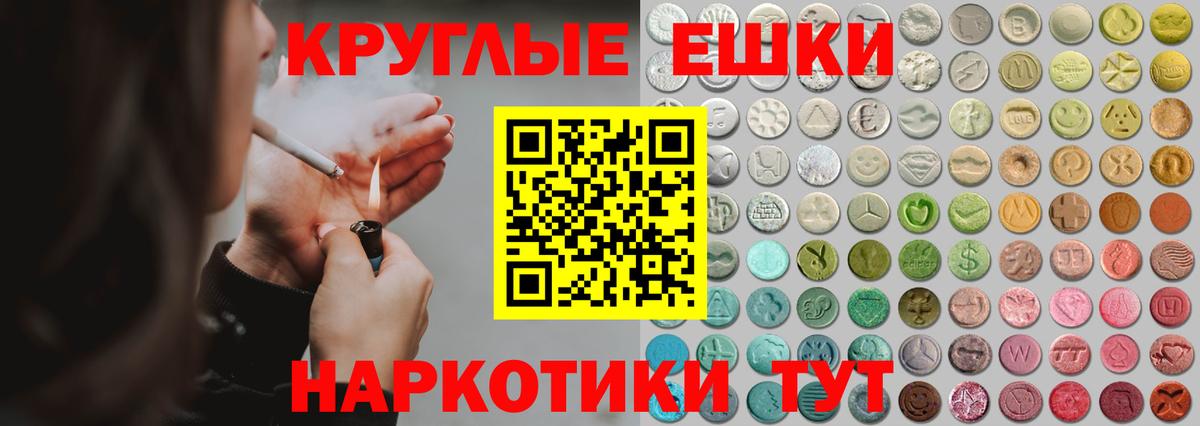 Экстази 250 мг  Экстази бентли  Вход с VPN  ЭКСТАЗИ  закладки  Нягань 