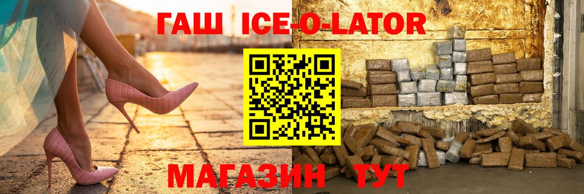 Нягань  ГАШ гарик  Гашиш  Гашиш индика сатива  закладка  Вход с VPN 