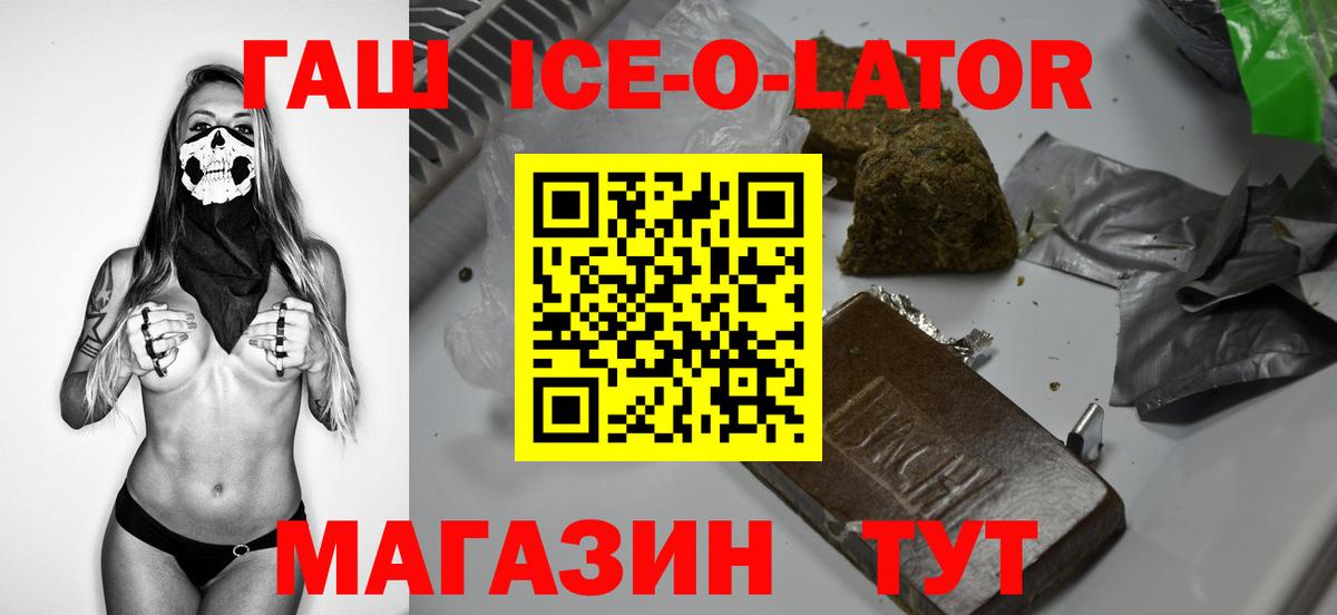 ГАШИШ убойный Нягань