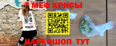 spice Сланцы