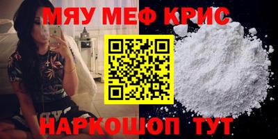 spice Сланцы