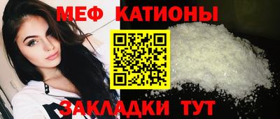 экстази Славянск-на-Кубани
