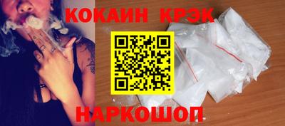 PSILOCYBIN Славгород