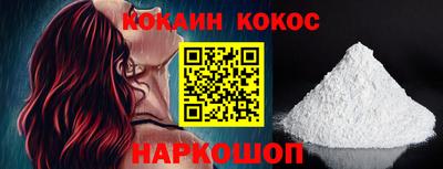 spice Сланцы