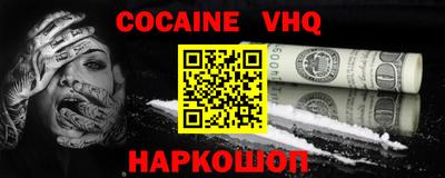 spice Сланцы
