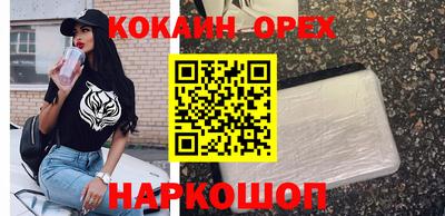 экстази Славянск-на-Кубани