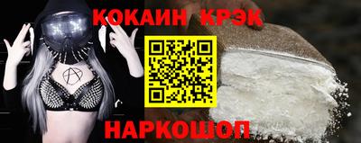 spice Сланцы