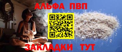 spice Сланцы