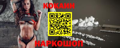 spice Сланцы