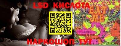 PSILOCYBIN Славгород