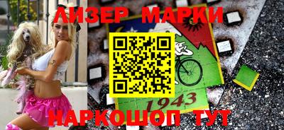 экстази Славянск-на-Кубани