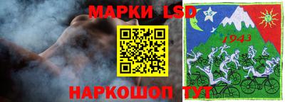 spice Сланцы