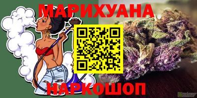 PSILOCYBIN Славгород