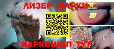 PSILOCYBIN Славгород