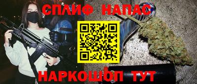 spice Сланцы