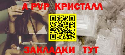 spice Сланцы