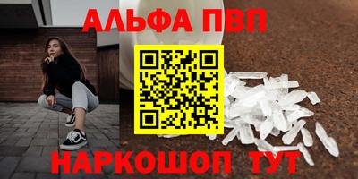 spice Сланцы