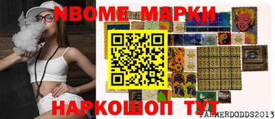 PSILOCYBIN Славгород