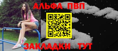 spice Сланцы