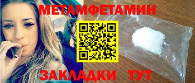 экстази Славянск-на-Кубани