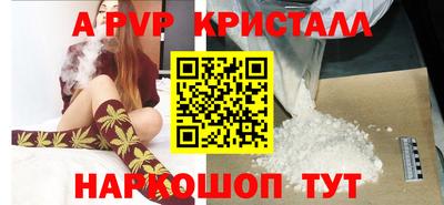 экстази Славянск-на-Кубани