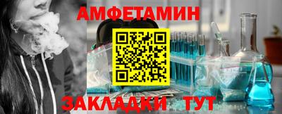 spice Сланцы