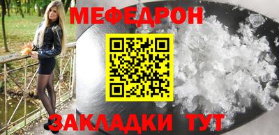экстази Славянск-на-Кубани