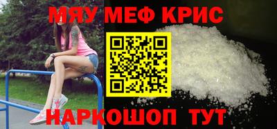PSILOCYBIN Славгород