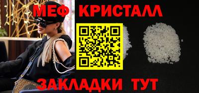 экстази Славянск-на-Кубани