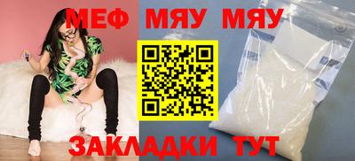 spice Сланцы