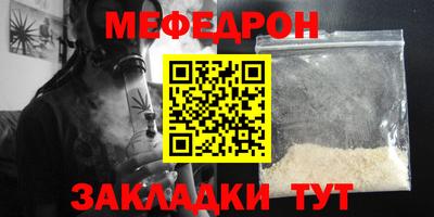 экстази Славянск-на-Кубани