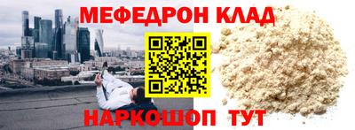 spice Сланцы
