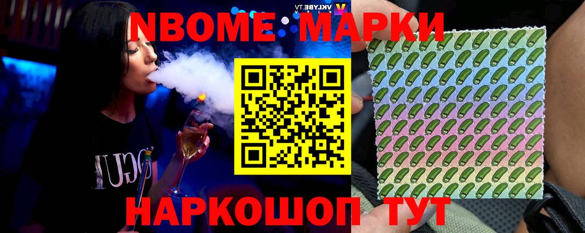 LSD-25 экстази кислота Нягань