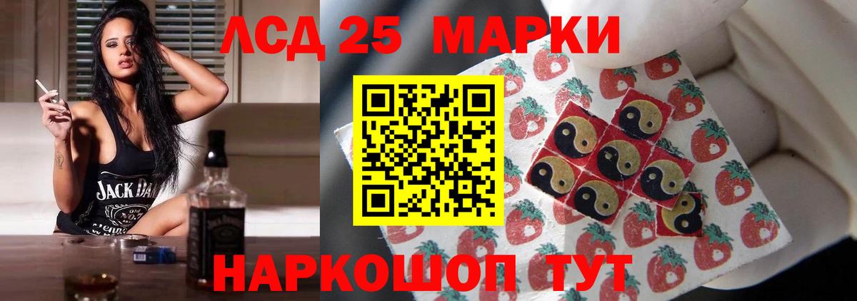 Лсд 25 экстази ecstasy  Вход с VPN  LSD-25 экстази кислота  Нягань 