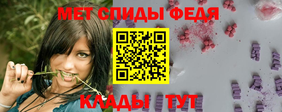 МЕТАМФЕТАМИН пудра  Метамфетамин  Нягань  Вход с VPN 
