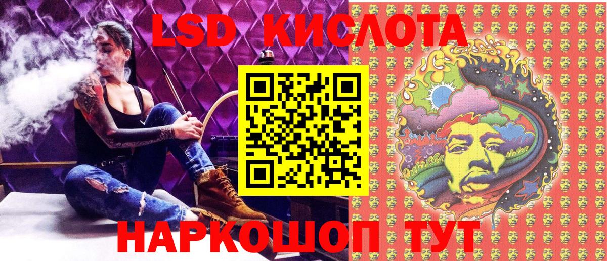 Нягань  закладка  Вход с VPN  Марки 25I-NBOMe 1,5мг  Марки 25I-NBOMe 1,5мг 