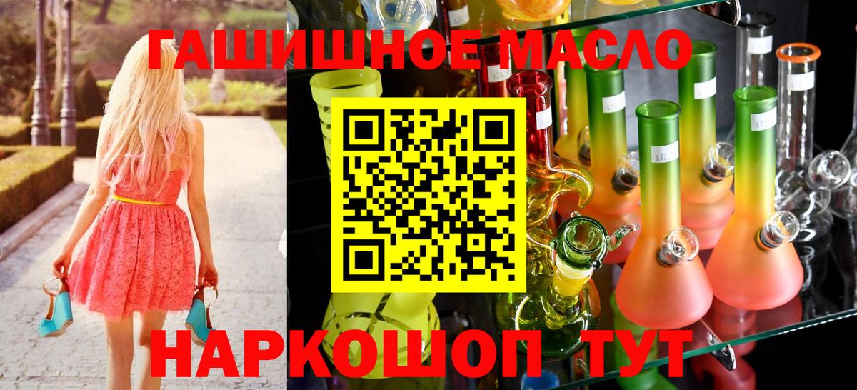 Дистиллят ТГК вейп Нягань