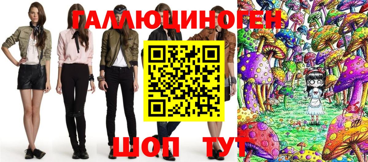 Псилоцибиновые грибы Cubensis Нягань