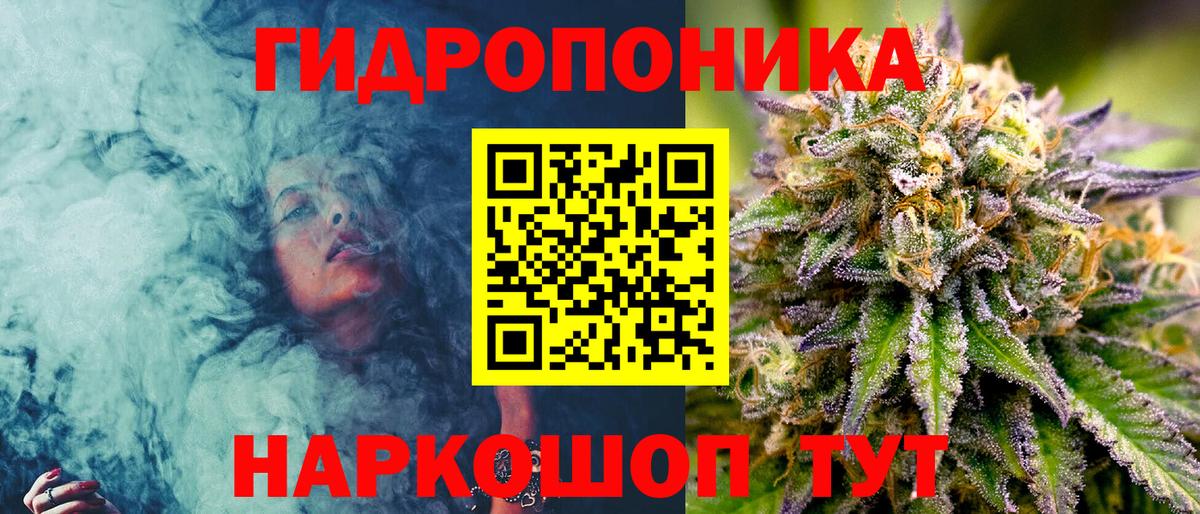 Канабис конопля Нягань